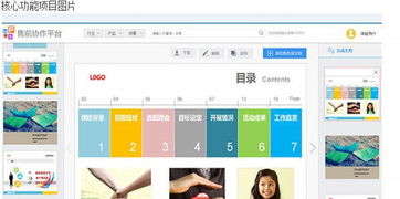 數(shù)字化構(gòu)建未來(lái) 軟件設(shè)計(jì)、游戲開(kāi)發(fā)、網(wǎng)站建設(shè)與信息系統(tǒng)集成的融合之道