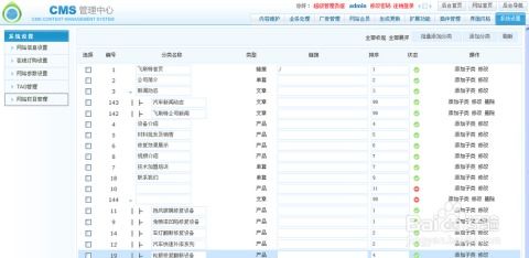 aspcms網(wǎng)站如何加視頻