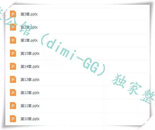 互聯(lián)網(wǎng)金融防爆指南 北大互金課件 互金產(chǎn)品設(shè)計(jì)視頻指導(dǎo) 附70份互金報(bào)告