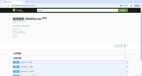 goweb實(shí)戰(zhàn)全家桶 gowebfactroynew代碼工廠重構(gòu)之二 工廠創(chuàng)建代碼過程