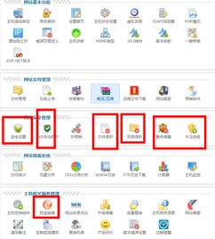 織夢dedecms網(wǎng)站怎么做好安全防護 虛擬主機哪家的好點,這個和服務器也有很大關(guān)系吧 ...