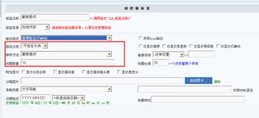 4.1.13 問吧標簽 kesion 專注新教育技術服務商 在線教育系統 內容付費系統 免費在線網校系統平臺 在線課堂系統 知識付費系統 在線考試系統及建站cms提供服務商