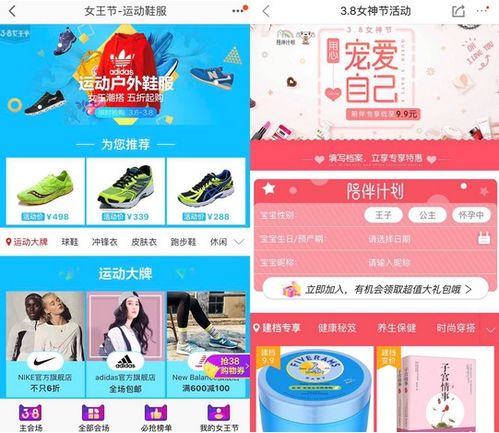 電商后臺(tái)產(chǎn)品設(shè)計(jì) 頁(yè)面動(dòng)態(tài)配置 cms系統(tǒng) 一