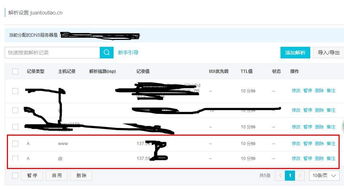 大淘客cms網(wǎng)站搭建詳細(xì)教程