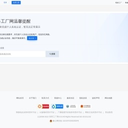 江湖CMS_江湖O2O系統(tǒng)_外賣(mài)家政商圈O2O系統(tǒng)_家居裝修家裝門(mén)戶系統(tǒng)_婚慶門(mén)戶系統(tǒng)O2O源碼_江湖科技IJH.CC