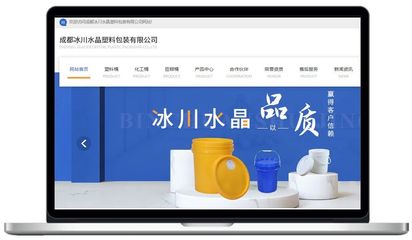 合作3個(gè)多月,關(guān)鍵詞穩(wěn)居,詢盤(pán)不斷!萬(wàn)家推助力包裝企業(yè)效果營(yíng)銷(xiāo)!