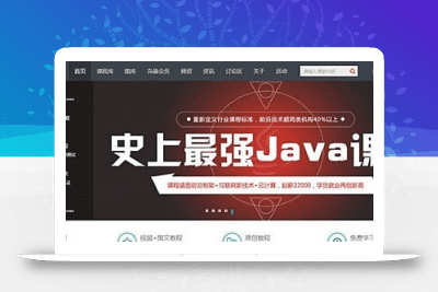 eyoucms部門協會網站模板