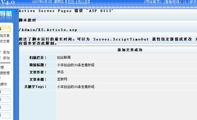 選技4.0？我們更專注于為您提供穩(wěn)定領(lǐng)先的CMS建站服務(wù)