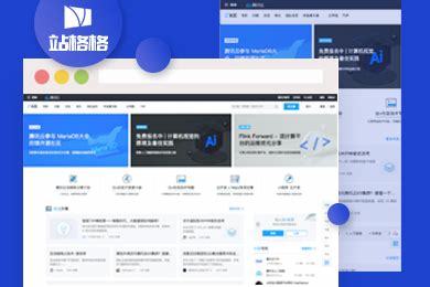 遼寧信息化網(wǎng)站定制與職業(yè)技能鑒定平臺建設(shè) 成本、技術(shù)與測評融合之路